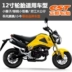 Lốp xe điện Trịnhxin 130 120 110 100 90 80 70 60-12 lốp xe máy chân không mua lốp xe máy ở hà nội Lốp xe máy