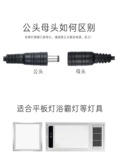 Светодиодный блок питания, прямоугольный светильник, 12W, 18W, 24W, 36W, 48W