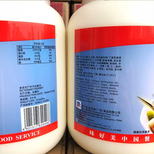 1 бутылка кантонского 包 1 1 东 1 соус салат -соус схватывает бисквит из булочка вода салат салат овощ