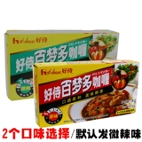 Hao Shi Baimeng Duo Curry № 2 слегка острый № 1 Оригинальный блок карри 1000G Кейтеринг 1 кг бизнес -установка Бесплатная доставка