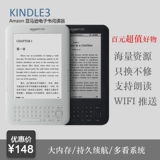 Amazon Kindle Second -Hand K3 E -бумага книга K2 Ключевая версия e -книга читатель k4k5 чернила чтения экрана