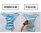 Детская пеленка, дышащие детские штаны для новорожденных