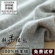 Mùa thu và mùa đông nam nửa cao cổ áo len dày đáy quần áo len cashmere kích thước lớn Áo len áo len Mua một tặng một