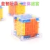 Trẻ em ba chiều sáu mặt 迷宫 迷宫 mê cung câu đố hạt ma thuật đồ chơi câu đố trò chơi giải nén mê cung bóng món quà nhỏ xe tăng đồ chơi Đồ chơi IQ