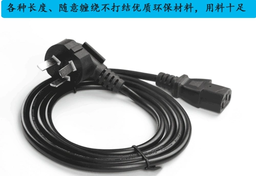Fdl jiabo aipuki beiyang xinxin aibao 24v3 игольчатая печать электрический исходный адаптер
