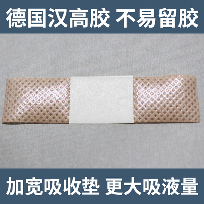 Hais Haino đã tạo ra các nhãn dán vết thương sáng tạo y tế không dệt Hàn Quốc hoạt hình dễ thương thoáng khí ok căng 100 miếng 