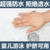 Ứng dụng y tế Haino Haino Infusion Bột trong suốt Tắm cách nhiệt chống nước Câu đố Màng PU Vô trùng Dressing 2x7cm 