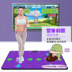 Dance Bawang không dây đôi nhảy mat TV nhà nhảy trò chơi chạy máy rung âm thanh với độ dày - Dance pad thảm nhảy smart Dance pad