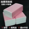Товары от 李崽崽浩浩