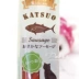 Nhật Bản Petio Pio Cat Snacks Ham Intestines Hải sản Ruột cá ngừ Hương vị mực vào Mèo nhỏ 6 Túi - Đồ ăn nhẹ cho mèo thức ăn mèo whiskas Đồ ăn nhẹ cho mèo
