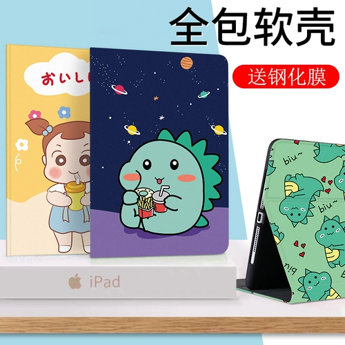 Apple, маленький защитный чехол, 2019, 10.2 дюймов, 2018