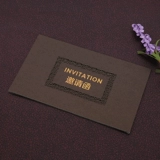 Письмо приглашения о бизнес -собрании атмосферной партии с высокой атмосферной партией для настройки открытия ежегодного собрания простых и креативных пригласительных карт