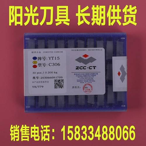 Zhuzhou Diamond Brand Brand сплав сплав с сплав.