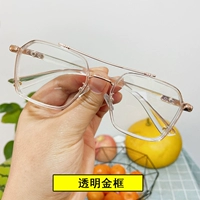 Прозрачная золотая кадр