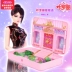 Yeluo Li kỳ diệu hộp dollhouse jewel hộp công chúa nụ hoa thành phố băng Đền Ling đồ chơi nhà ngọc cung điện Đồ chơi búp bê