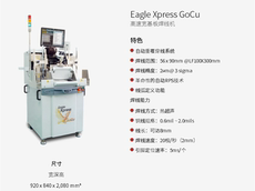 Провод для электросварки harrier xtreme dual-head