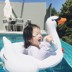 Cha mẹ trẻ em bơi vòng trẻ sơ sinh chỗ ngồi trẻ em nước bơm hơi thiên nga lẻ nổi vòng tròn bơi phao cứu sinh an toàn - Cao su nổi phao bơi naturehike Cao su nổi