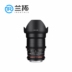 Cho thuê máy ảnh Lanto Ống kính DSLR Sanyang Ống kính phim 35mm T1.5 Fisheye Canon Máy ảnh SLR