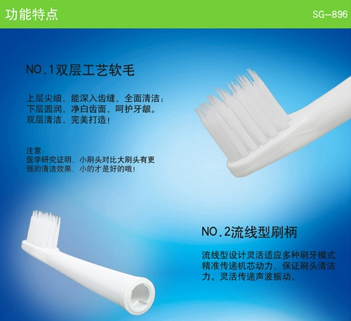 Sajia Electric Tooth Brush Head замените головку SG-899, применимого к Mingchuang Youpin 910/SG-610/617/551