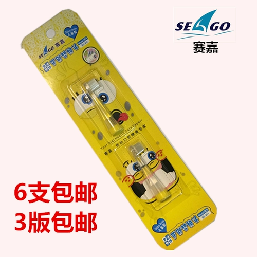 Seago/Sajia Baby Sound Wave Электрическая зубная щетка SG-602 Адаптированная головка зубной щетки SG-811 2