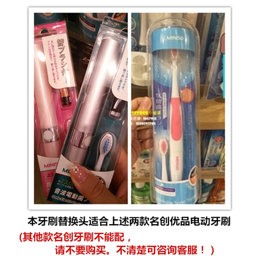 SG881, SEG Электрическая зубная щетка SG881, применимая к Mingchuang Youpin 920/906/522/915/623/628/C11