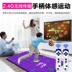 Trẻ em tương tác dance dance dance thảm kết nối twisting máy 3d máy nhảy nhà somatosensory cô gái trò chơi người mới bắt đầu duy nhất thảm nhảy game Dance pad