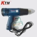 Xe KTM gói dụng cụ máy sấy tóc điều chỉnh nhiệt độ súng hơi nóng súng nướng bánh súng co nhiệt súng sấy khí nóng súng nướng bánh nhựa máy khò atten 862d 