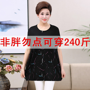 Chất béo mẹ ăn mặc của phụ nữ mùa hè của phụ nữ ngắn tay t-shirt trung niên cộng với chất béo XL top trung niên mm phụ nữ