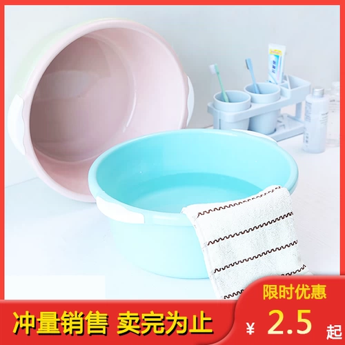 Пластиковый большой таз для домашнего использования для стирки, увеличенная толщина