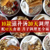 Yuezi bữa ăn súp phụ nữ sau sinh điều hòa dinh dưỡng bổ ngồi Xiaoyuezi mẹ thực phẩm nhỏ sản xuất dòng chảy súp Chế độ dinh dưỡng