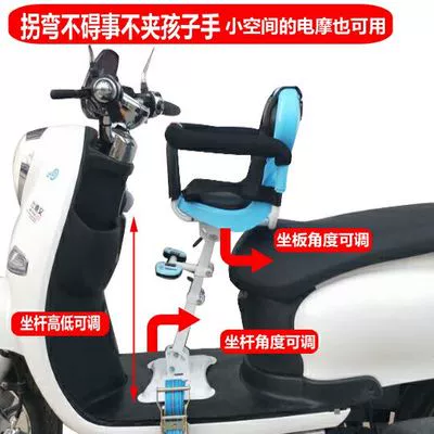 Педали, регулируемый электромобиль, дополнительное сиденье с аккумулятором, детский мотоцикл, кресло