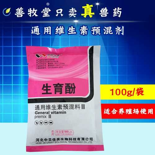 Ветеринарная медицина птица птицы куриная утка и гусы