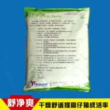 Свинина свинины Beast Bow ставит сырой порошок сплошной ягненка Lao Shulin Породочная свинья