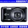 GE General Electric E1410SW Máy ảnh kỹ thuật số HD Travel Mini Giá siêu Canon Canon - Máy ảnh kĩ thuật số máy ảnh canon 600d