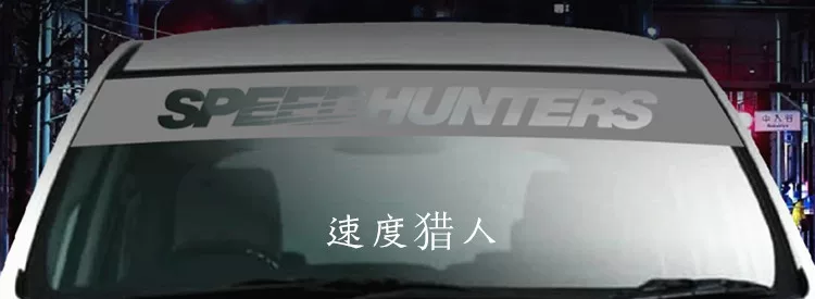 Che Yongjia Suitable for Lexus Black Warrior front windshield sunshade sticker pull pattern