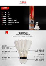 волан 真球李宁 红d3 鹅毛g200 羽毛球训练习俱乐部耐打稳定as02级正品 Lining