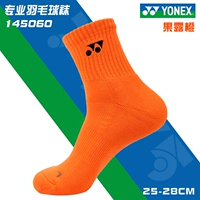 Мужские носки мужчин 145060 Orange+Anty -Slip 3D утолщение