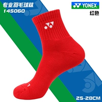 Мужские носки мужчин 145060 Red+Anty -Slip 3D утолщение