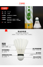 волан 大羽之家 yy-club 绿y5 羽毛球 鹅毛刀翎