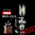 Siphon nồi cà phê nhà siphon nồi đặt tay sản xuất bia cà phê đồ dùng pha cà phê máy nồi thủy tinh Cà phê