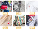 Именная наклейка для детского сада, детский пластырь, с вышивкой, можно стирать, делается под заказ