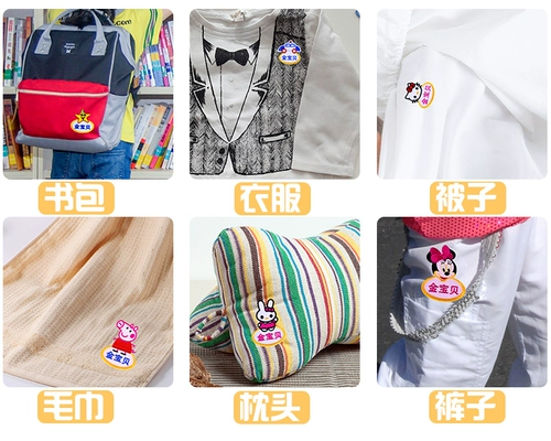 Детская именная наклейка, комбинезон для раннего возраста, форма, с вышивкой