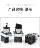 Zhengtai XB2 переключатель переключения питания NP2-BD21/25/33 Короткая ручка 3 Шечата 2-битная ручка для самозаключения 22 мм 22 мм