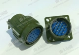 Fast Air Plug Y28m YP28-4 Core 7 Core 8 Core 10 Core 14 Core 19 Core 24/32/37 Core Tk