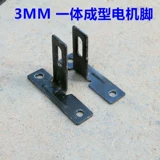 Тяжелый мотор, крепление сиденья для ремонта, штатив, увеличенная толщина