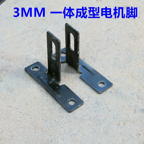 Тяжелый мотор, крепление сиденья для ремонта, штатив, увеличенная толщина