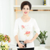 Đặc biệt hàng ngày phụ nữ trung niên mùa hè cotton T-Shirt mẹ mùa hè áo khoác đàn hồi ngắn tay đan t-shirt mới áo khoác trung niên nữ Phụ nữ cao cấp