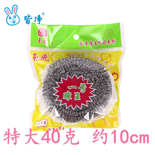 Нефритовая кролик стальной сталь из нержавеющей стали. Очистка 40 г Грейс Большая независимая домашняя кухня