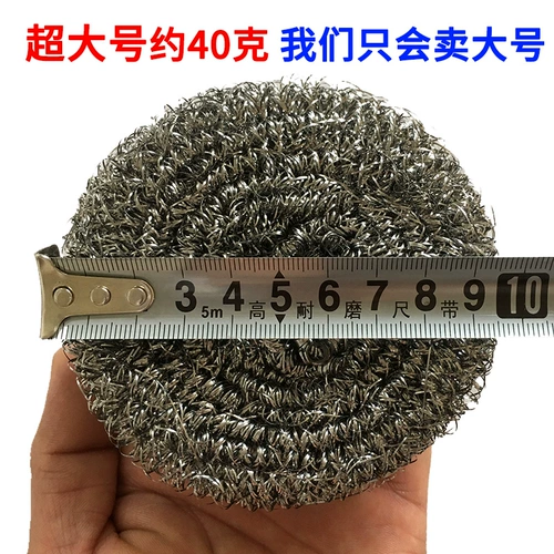 Нефритовая кролик стальной сталь из нержавеющей стали. Очистка 40 г Грейс Большая независимая домашняя кухня