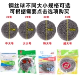 Нефритовая кролик стальной сталь из нержавеющей стали. Очистка 40 г Грейс Большая независимая домашняя кухня